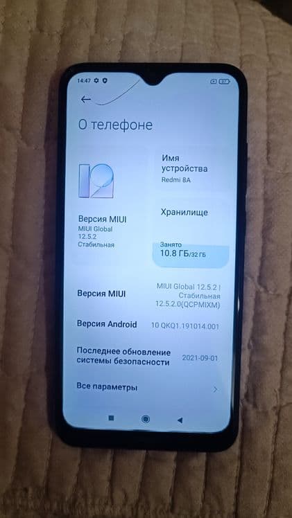 Xiaomi Redmi 8 A 32 Gb — 3