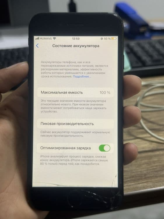 Iphone 7 32GB sotiladi — 2
