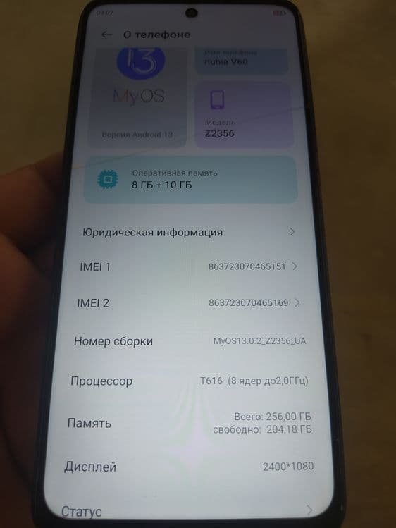 Nubia V60 (8+10GB) 256 igravoy — 1