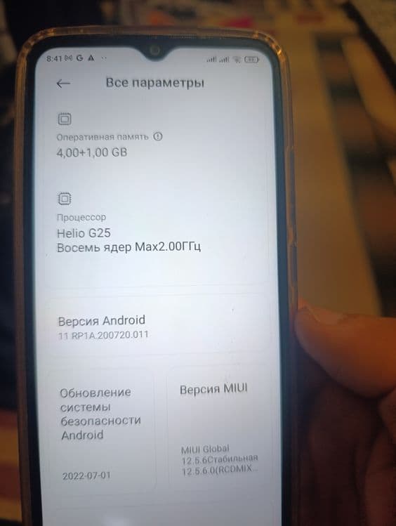 Срочно продам redmi 9A — 4