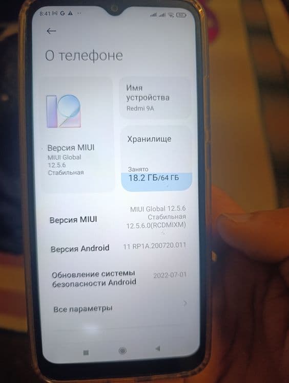 Срочно продам redmi 9A — 5