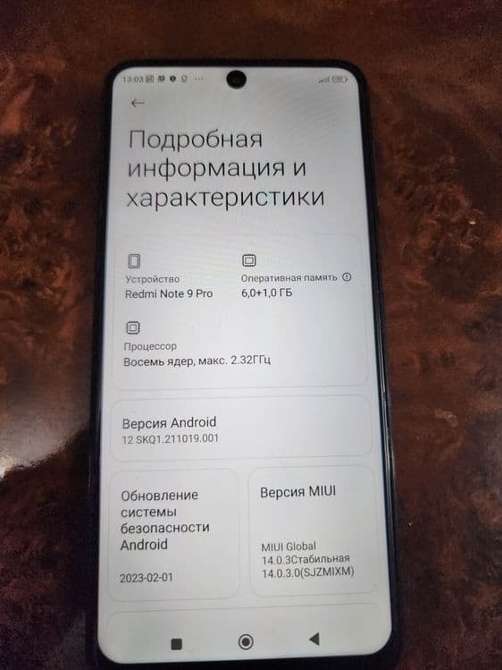 Redmi Note 9 Pro 8/64GB SROCHNA — 6