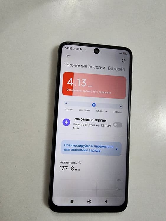 Redmi Note 9 Pro Srochna — 4