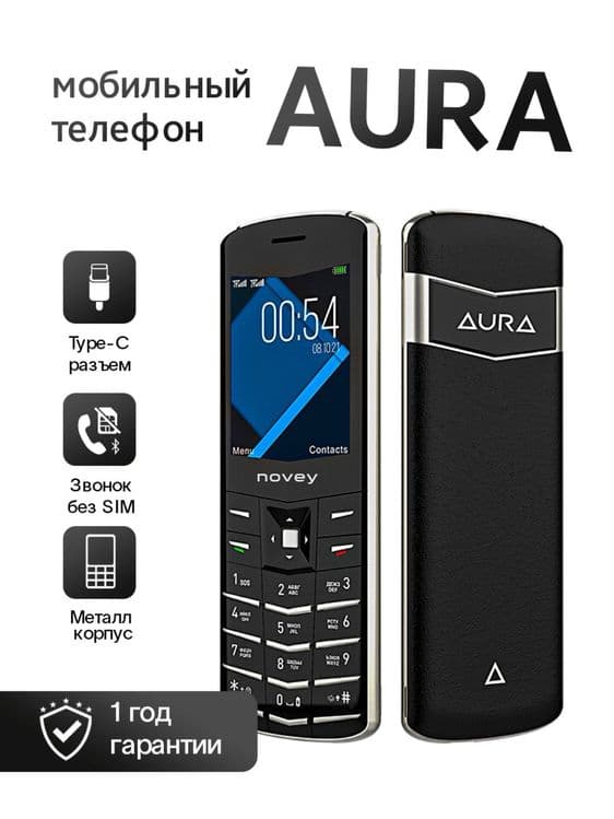 Novey AURA V1 100% New 1yil garantiya — 1