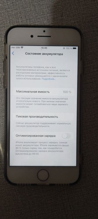 Iphone 7 128 ideal xolata — 2