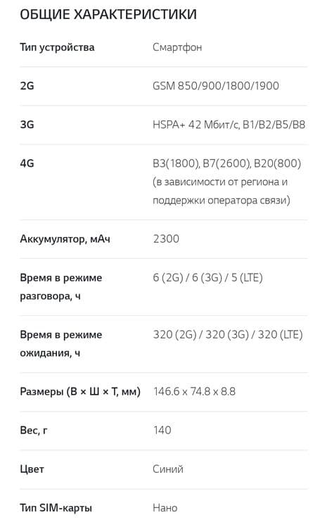 Телефон LG K10, LTE, черного цвета, с золотистой крышкой корпуса. — 4