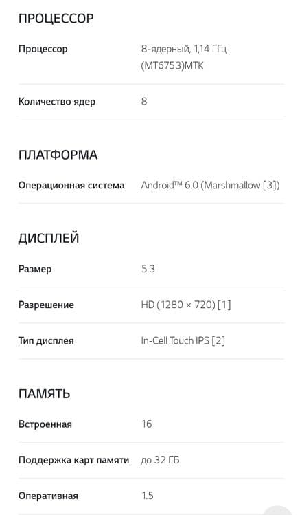 Телефон LG K10, LTE, черного цвета, с золотистой крышкой корпуса. — 5