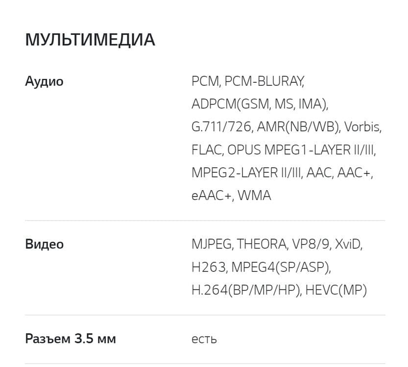 Телефон LG K10, LTE, черного цвета, с золотистой крышкой корпуса. — 6