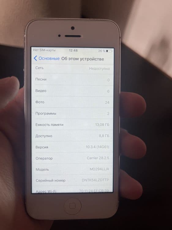 Iphone 5 16gb koropka — 2