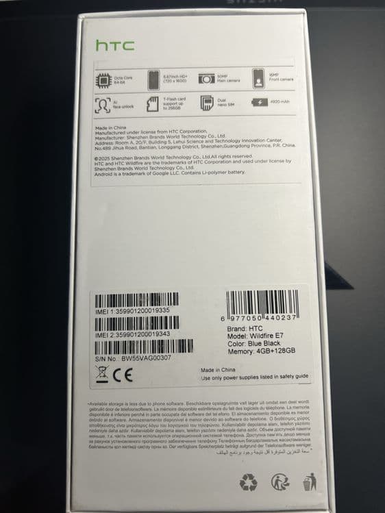 Продаю HTC Wildfire E7 4/128GB — 2