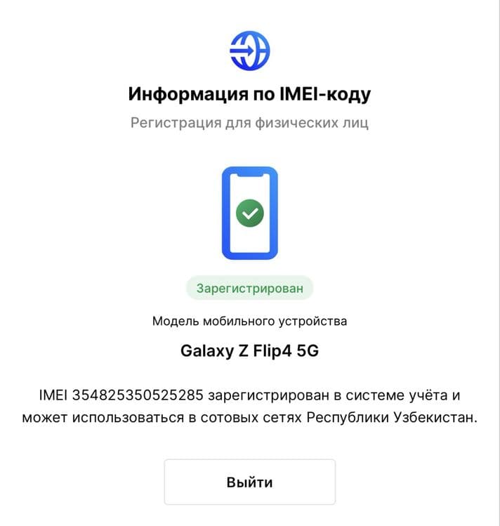 Продам Samsung Galaxy Z Flip 4 Б.У Внутренний экран не работает — 7