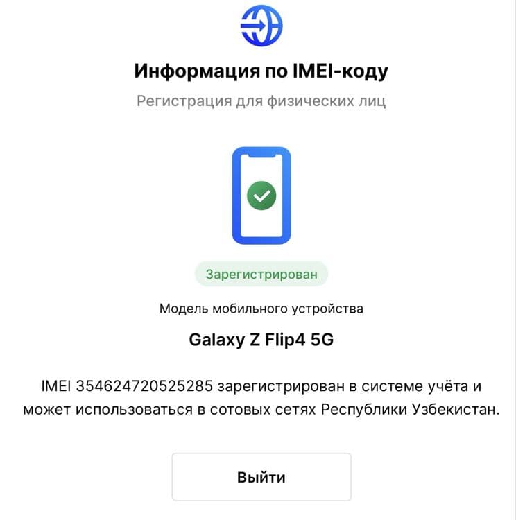 Продам Samsung Galaxy Z Flip 4 Б.У Внутренний экран не работает — 8