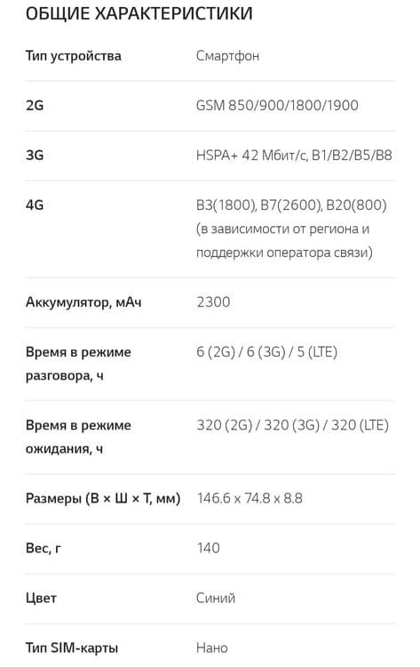 Телефон LG K10, LTE, черного цвета, с золотистой крышкой корпуса. — 4