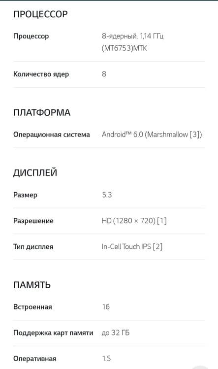 Телефон LG K10, LTE, черного цвета, с золотистой крышкой корпуса. — 5