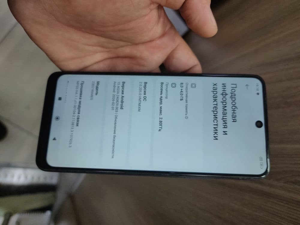Redmi Note 12 8/256 GB — 3