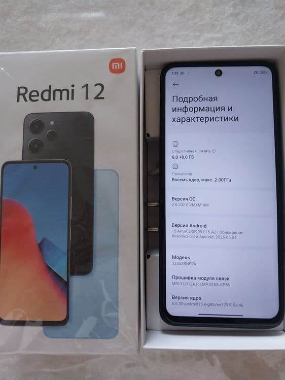 Redmi 12 8+8/256GB. Ideal+full komplekt. — 2