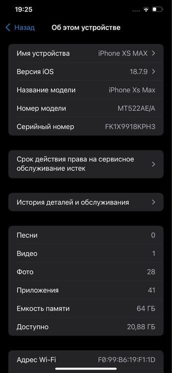 Iphone xs max 64gb — 4