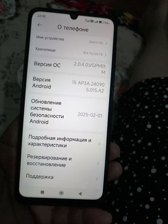 Редми 13с ола даражада — 2