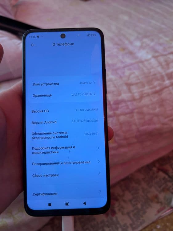 Redmi 12 sotilad — 4