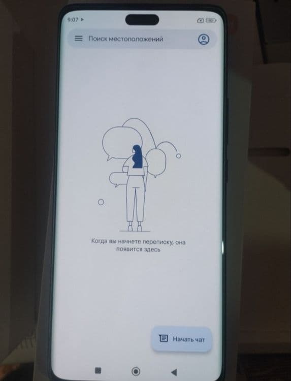 Mi 13 Lite 5G pul zaril — 3