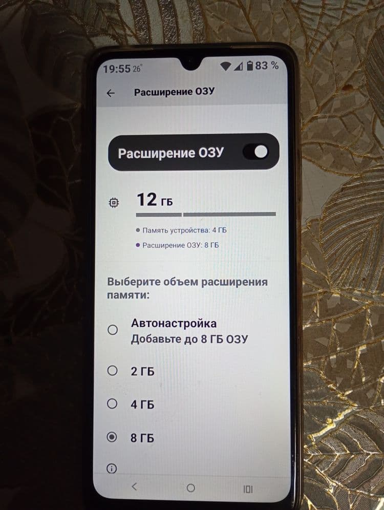 Мобильный телефон motor g06 — 4