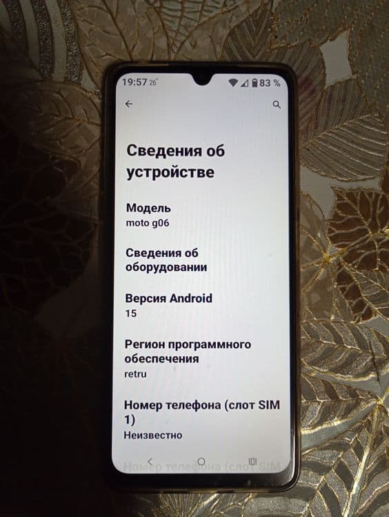 Мобильный телефон motor g06 — 5