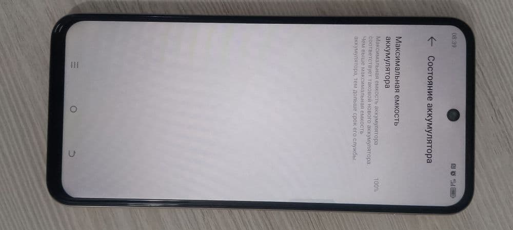 Itel p65 256gb srochna — 3