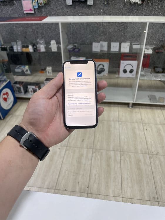 Iphone 12 mini srochna — 2