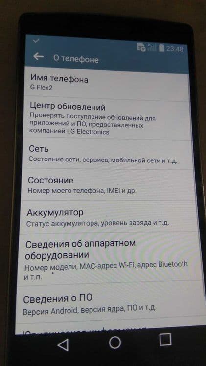2 телефона  LG G-FLEX2 — 4