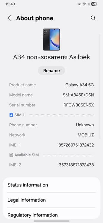 Samsung Galaxy A34 5G — 1