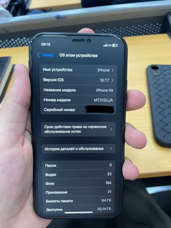 Iphone xR с гарантией — 3