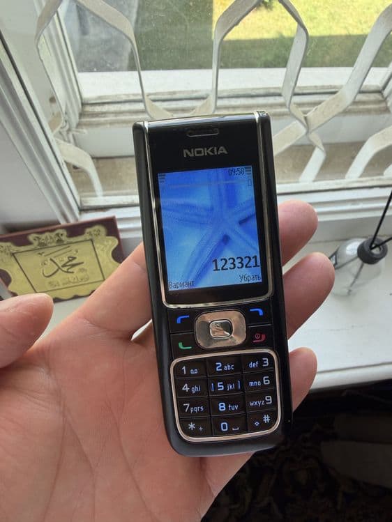 Nokia 6088 CDMA Perfektum