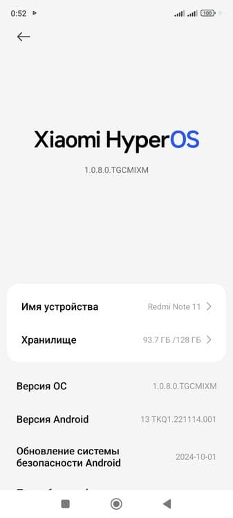 Продаётся Redmi Not 11 — 1