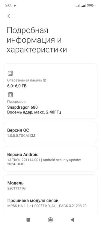 Продаётся Redmi Not 11 — 2