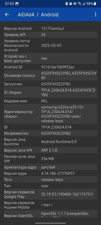 Продажа телефона — 2