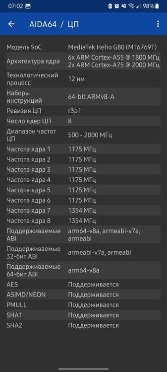 Продажа телефона — 3