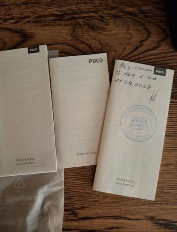 Продаётся Xiaomi Poco M4 pro 4g — 3