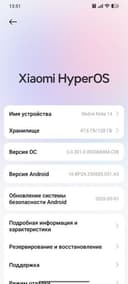 Продаю redmi not 14 6/128