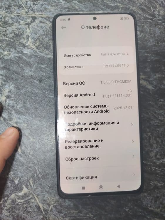 Редми нот 12про 256 сотилади срочна телефон идеал холатда — 5