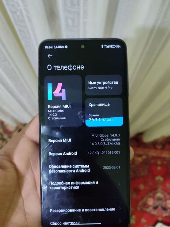 Redmi not 9 s 128 — 4