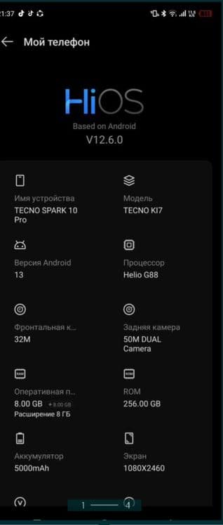 Tecno Spark 10 pro — 2