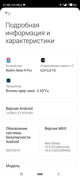 Redmi not 9 pro 128 — 2