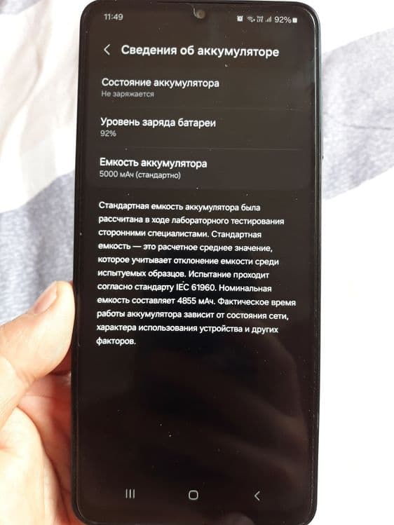 Samsung A 06 128 GB — 5