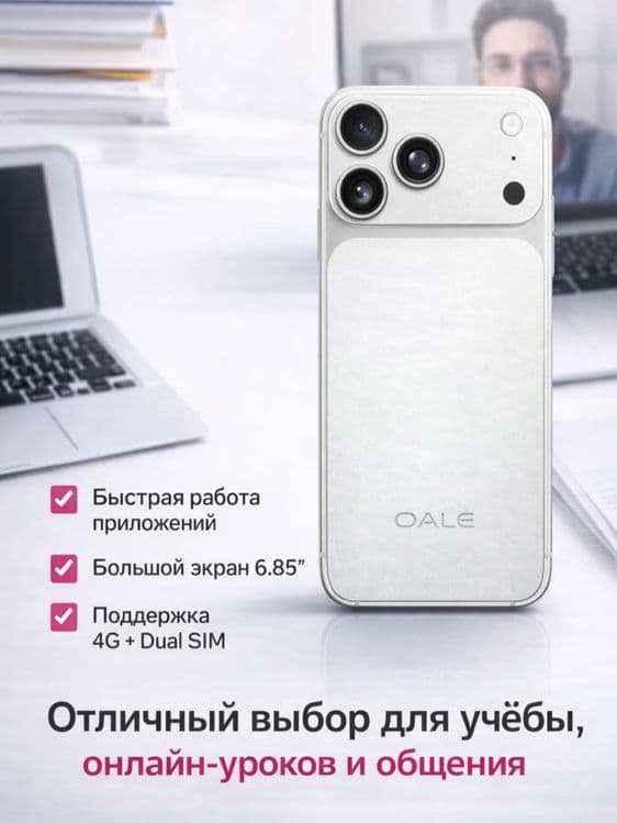 Смартфон OALE/17 Pro Max/ 17 pro max mini/ 17mini Доставка есть! — 4