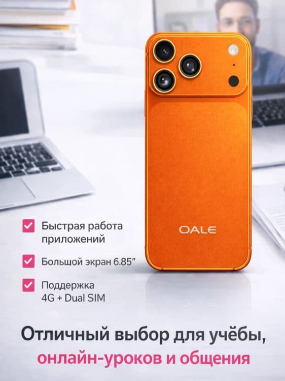 Смартфон OALE/17 Pro Max/ 17 pro max mini/ 17mini Доставка есть! — 5