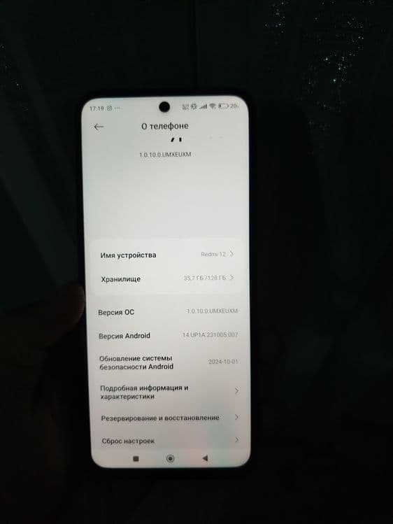 Redmi 12 128 tali — 7