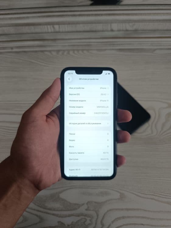 Iphone 11 (64 gb) — 2