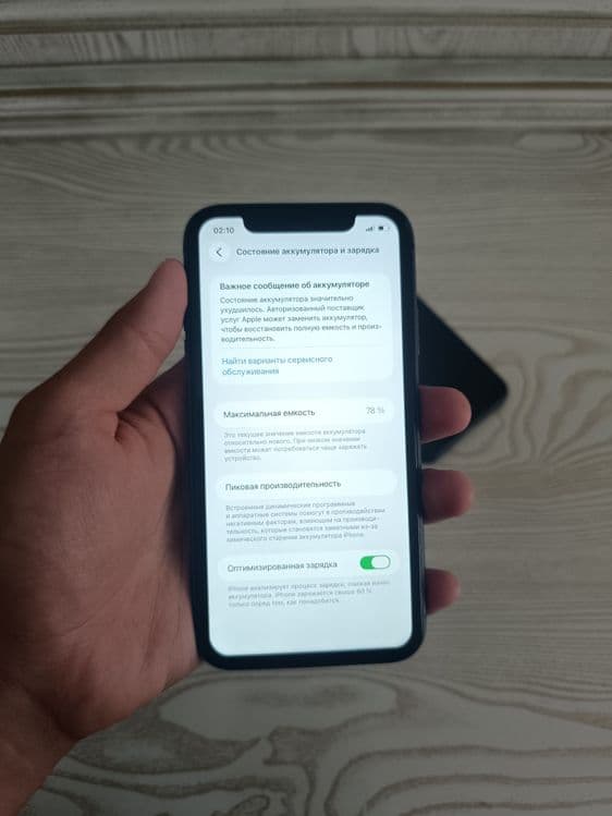 Iphone 11 (64 gb) — 3
