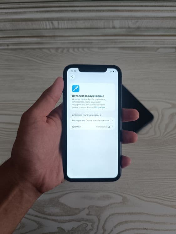 Iphone 11 (64 gb) — 4
