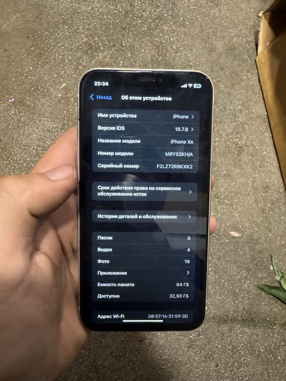 Iphone xr 64 tali srochna pul zarl yomks 100% — 6
